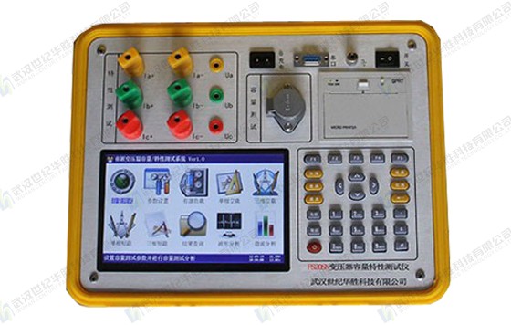FS20SN變壓器容量特性測試儀（彩色、